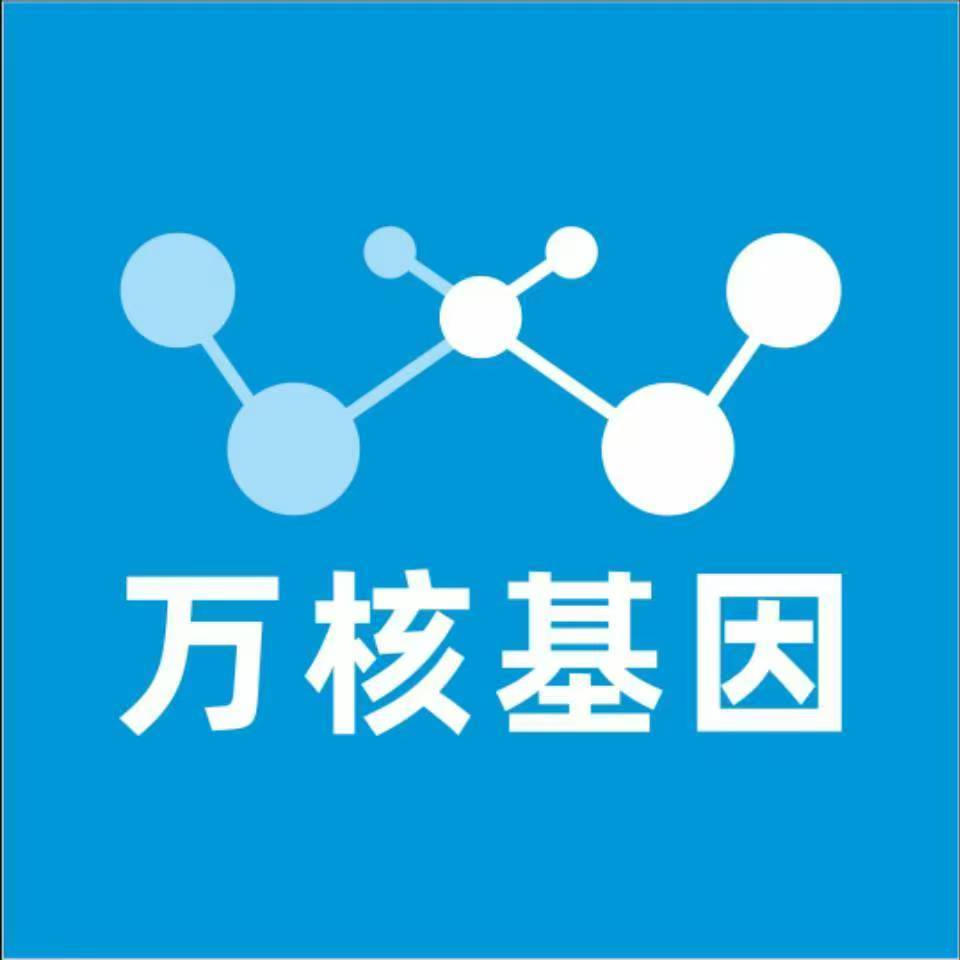 西安高陵万核亲子鉴定咨询处